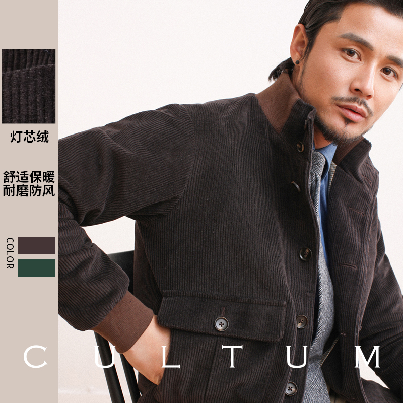 CULTUM英伦复古灯芯绒面料A1飞行夹克男潮修身帅气春秋短外套潮流