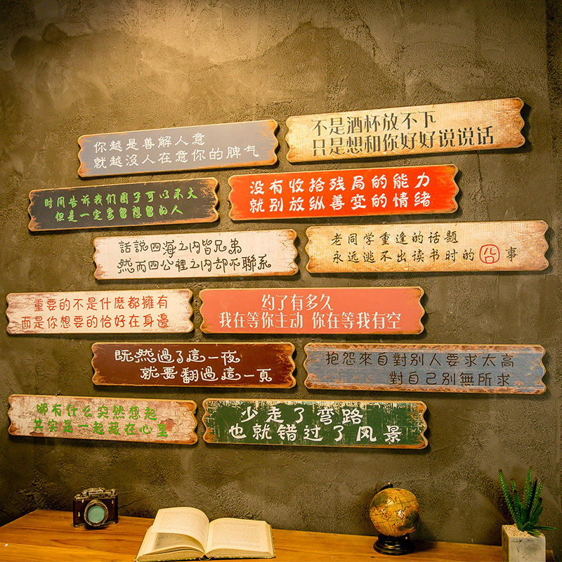 复古创意个性搞笑励志标语木板挂牌饭店餐厅酒吧墙面墙上装饰挂件