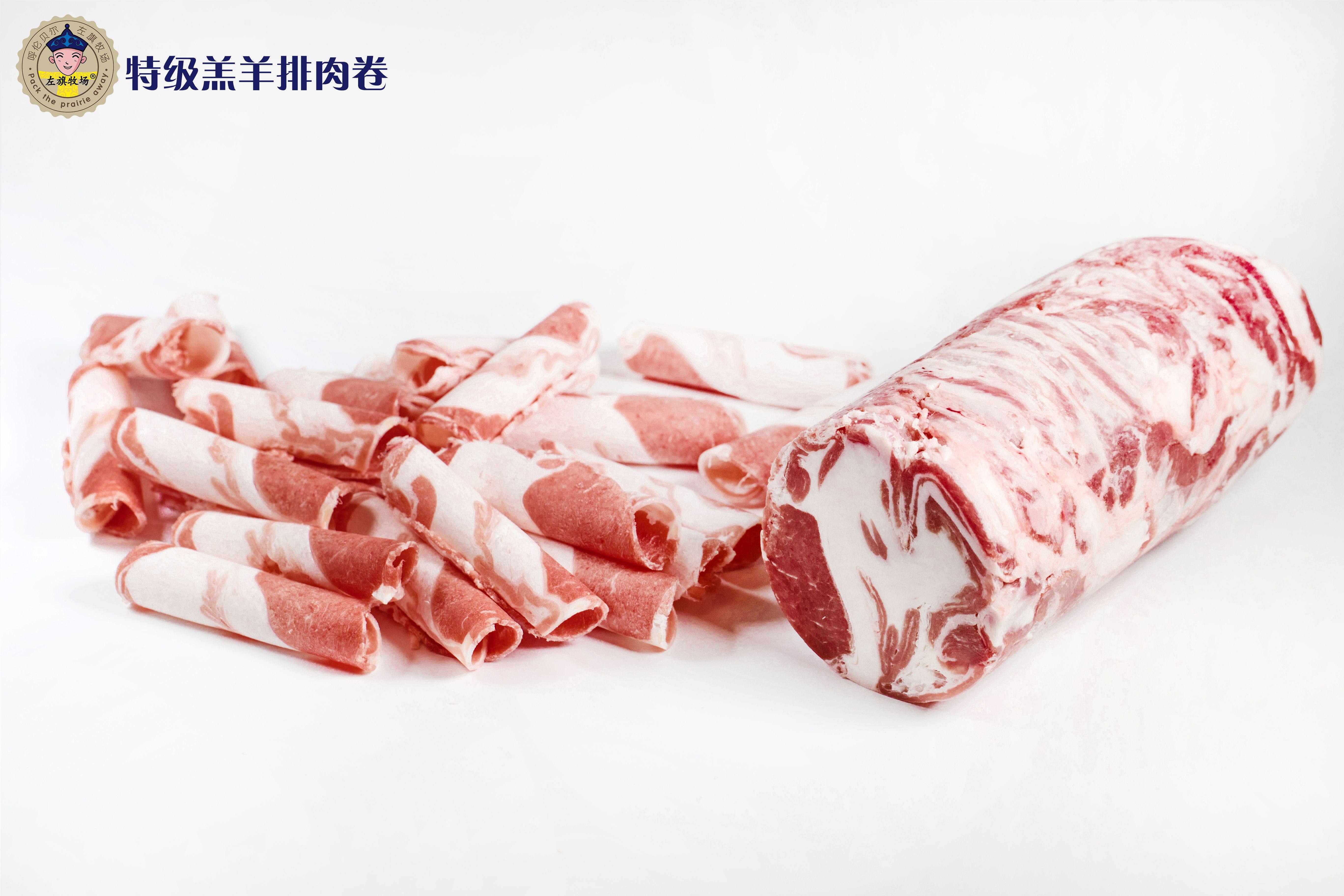 羊肉左旗牧场西旗礼盒羊排肉卷500g内蒙古呼伦贝尔生羊肉