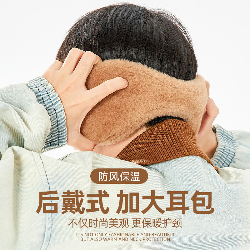 木村耀司耳罩冬天保暖骑车防冻耳捂耳包冬季护耳耳套