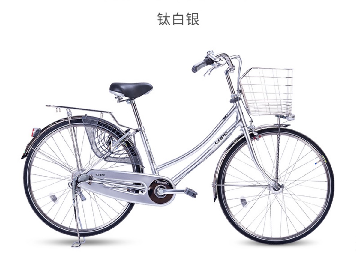 原装日本袋鼠丸石2426寸三速自行车学生男女老人轻便车