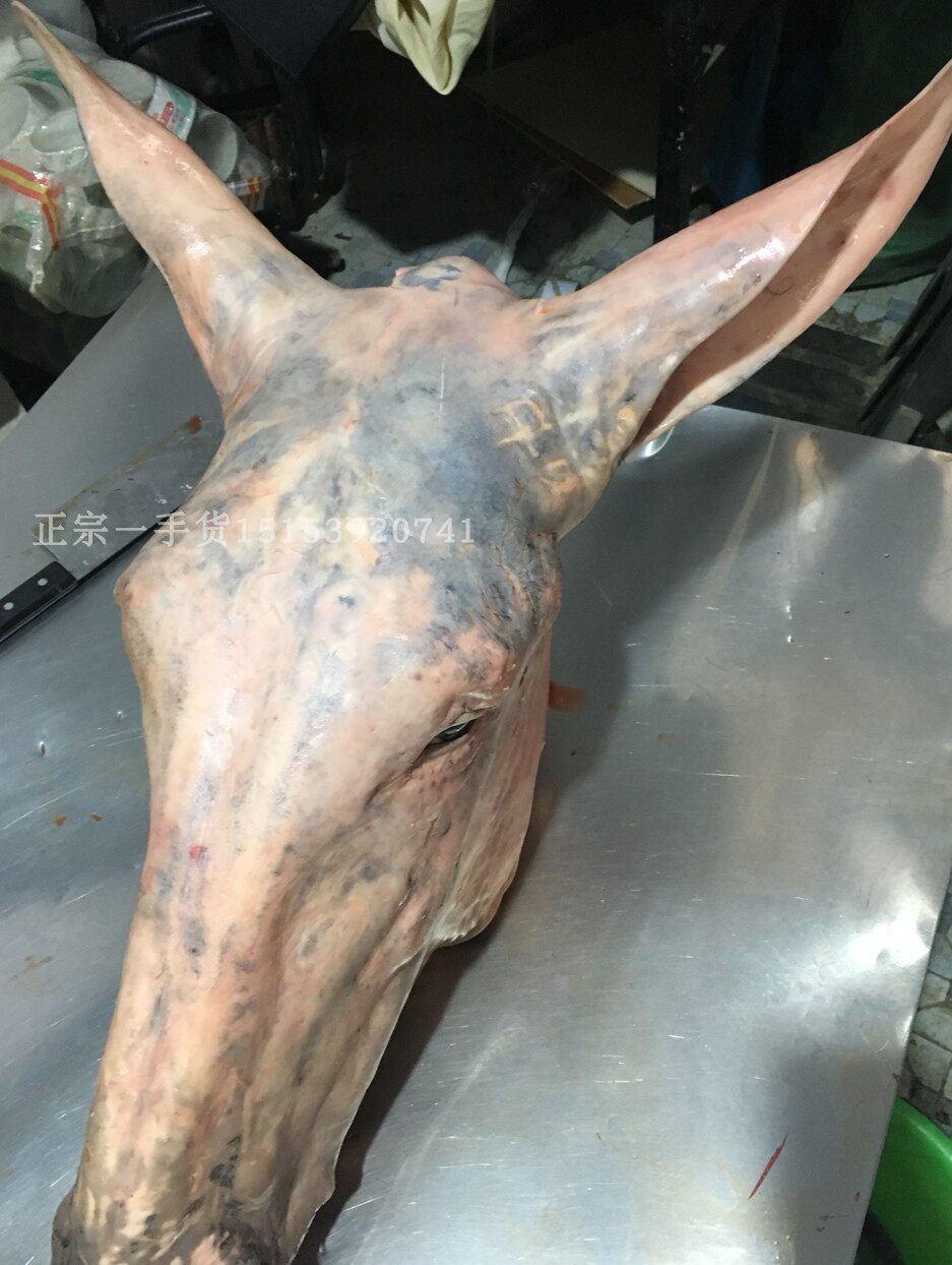 驴头耳朵28斤带皮头纯驴头带皮带新鲜真驴头正宗其它生肉制品