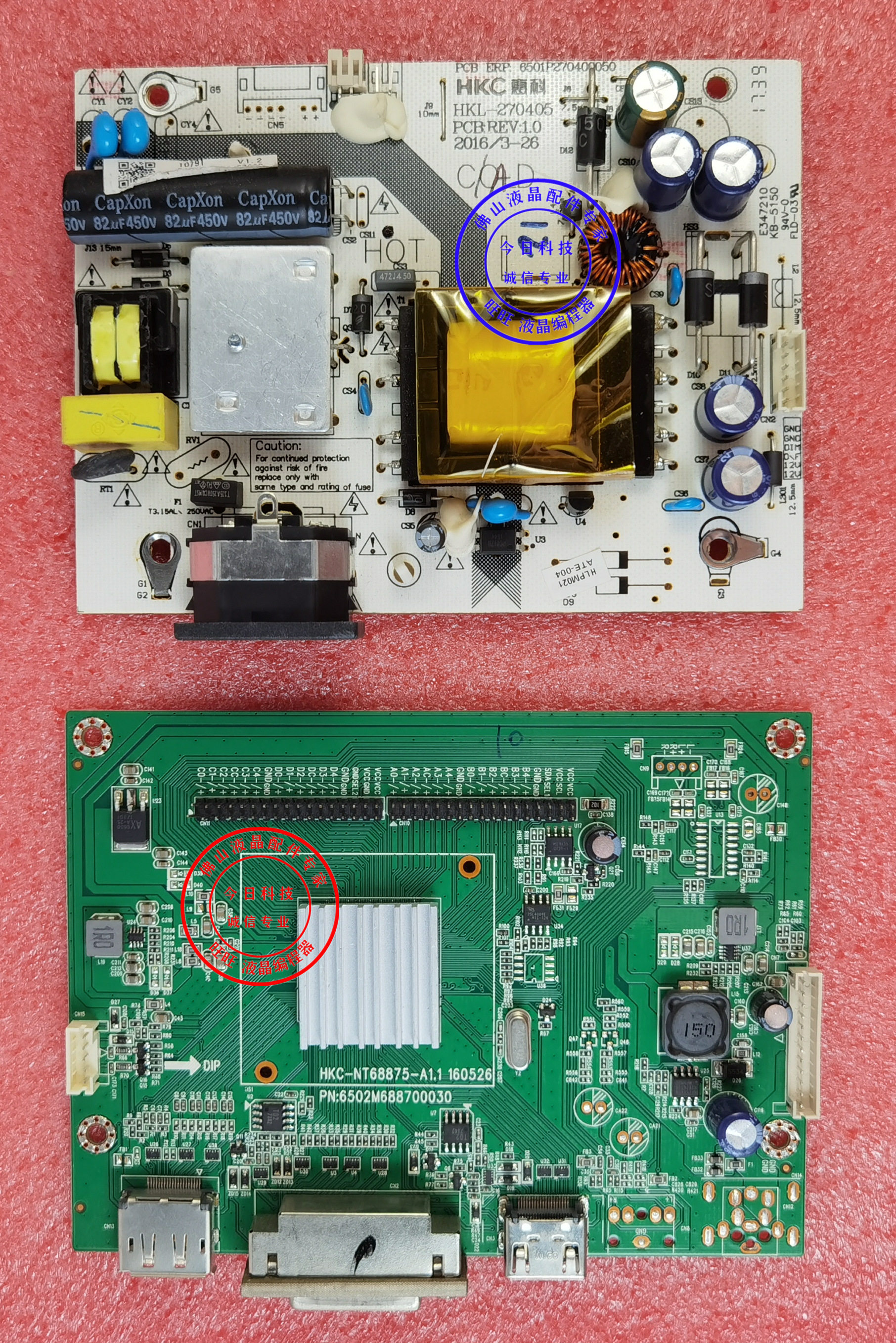 hkc惠科nb24cnb27c2g27g4plus驱动hkcnt68875a11160526显示屏