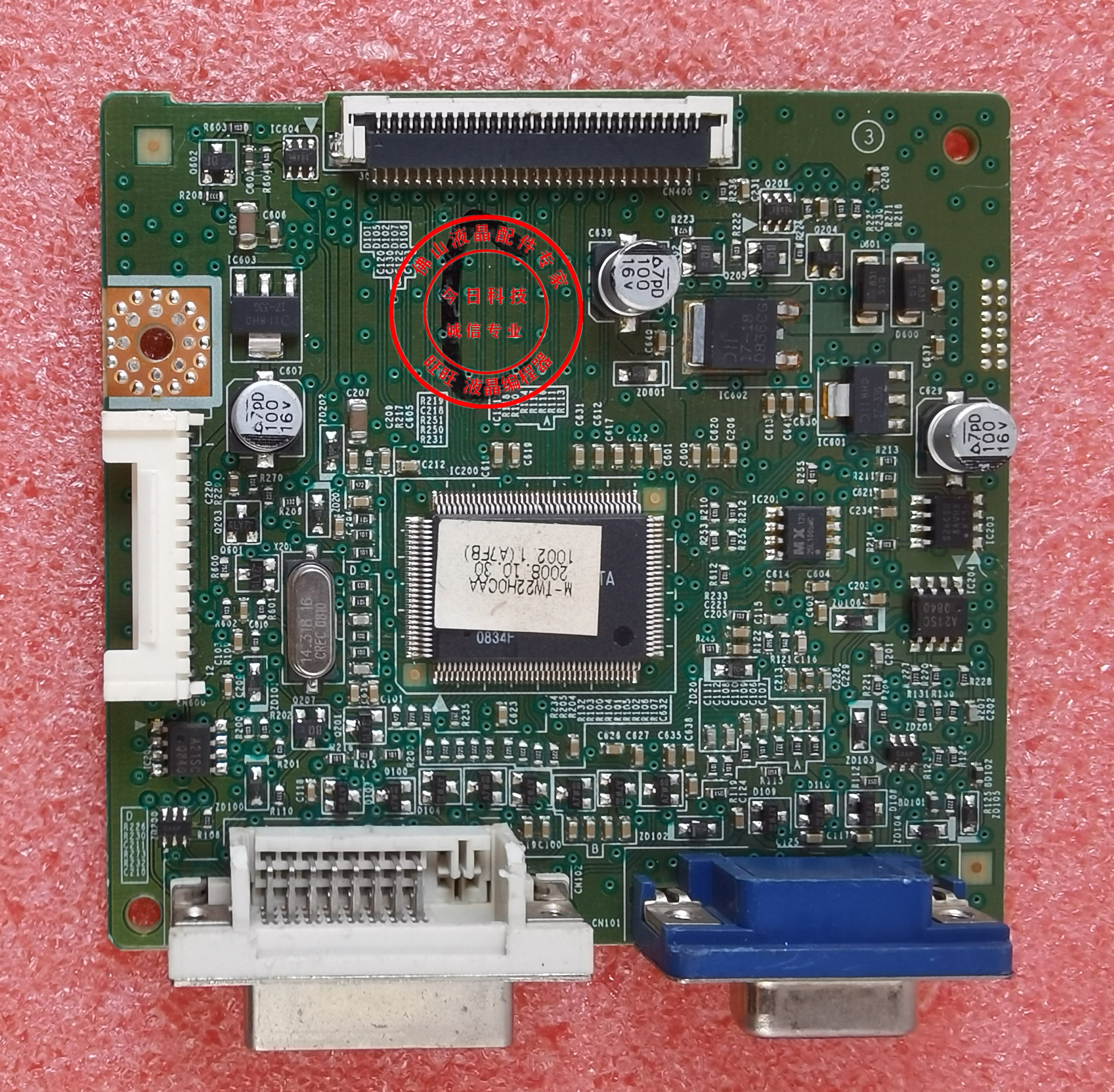 高压板 743n 943nwx plus t190 t190p 三星953bw电源板 p1950 - 爱购