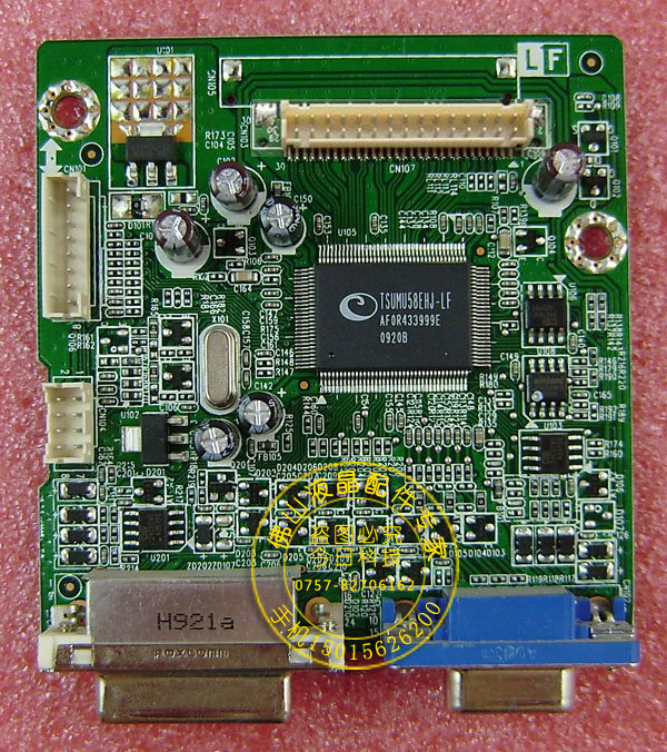 真正原装联想l2060wd电源ilpi-158492541400100r高压板压板显示屏