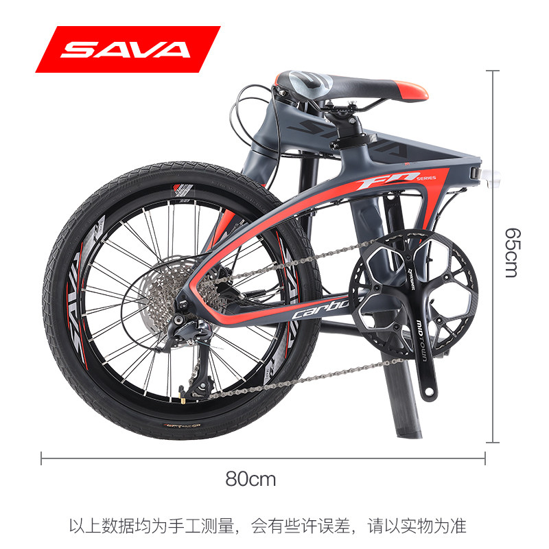 sava萨瓦碳纤维折叠自行车禧玛诺变速双碟成人单车折叠自行车