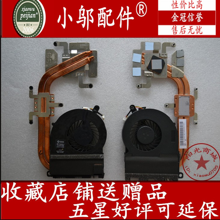 适用宏基zqtzqs散热器e1-471g散热片铜管笔记本零部件