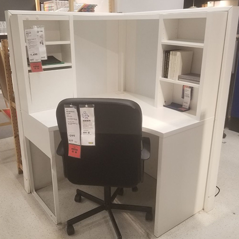 宜家米克转角工作台书房电脑桌书桌办公学习桌带电脑桌