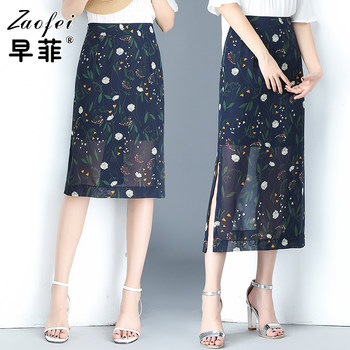 2023 Summer Sun Protection Chiffon Skirt Women Korean Style High Waist Slit Black Cover Skirt Mid-Length One Step Skirt A-Line Skirt