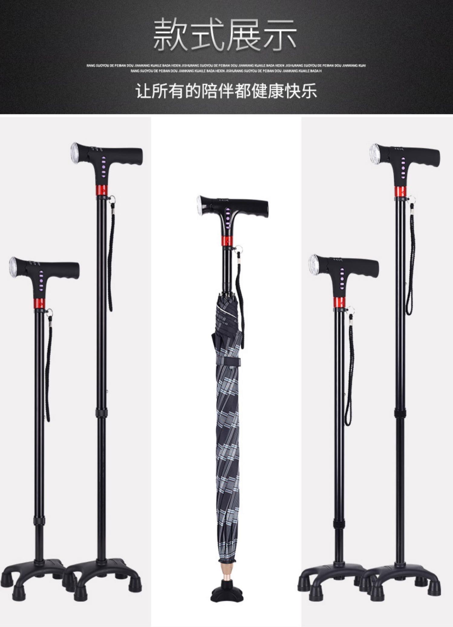 轻便简易老年人拐棍登山杖手杖带灯防滑老太太雨伞登山杖