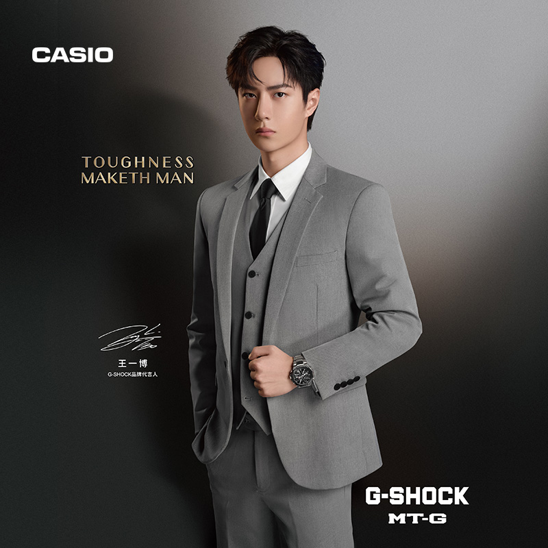 [王一博同款]casio旗舰店G-SHOCK MTG-B2000防水太阳能手表卡西欧