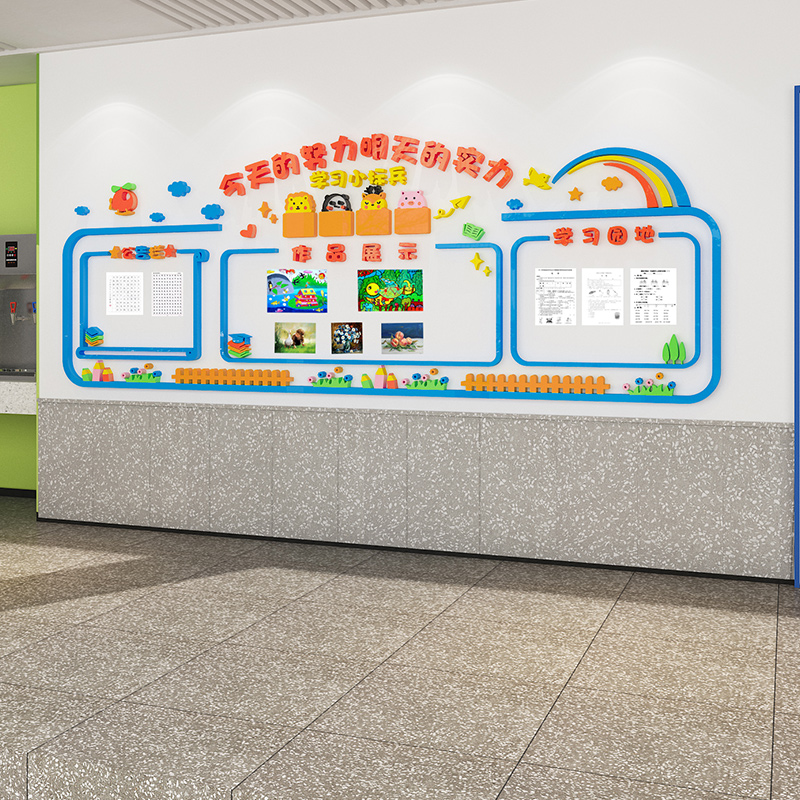 小学班级文化教室布置装饰学校走廊墙面背景墙贴