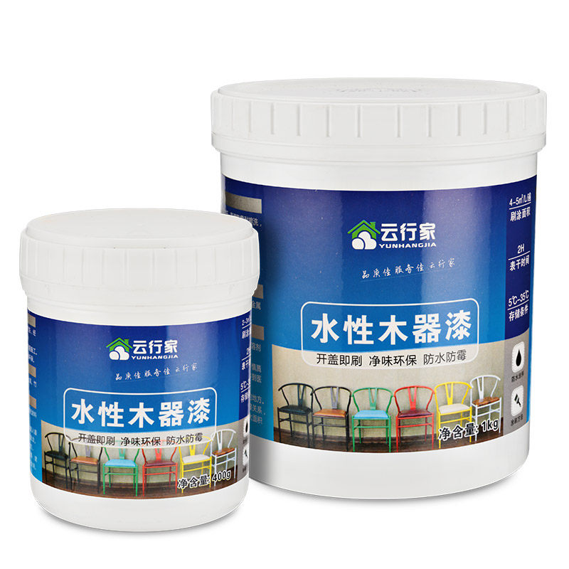 水性油漆环保透明清漆家具翻新茶盘户外防水水性木器漆