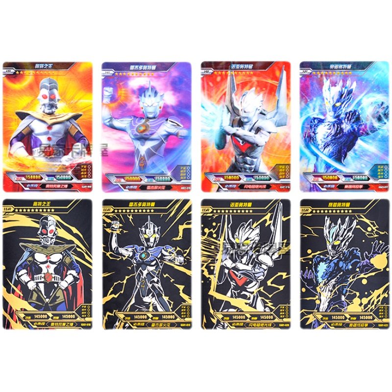 卡游之王版赛雷霆urlgr奥特奥特曼绝版hr奥特曼玩具专区