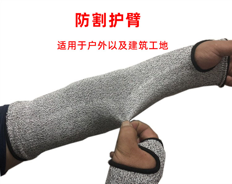 抬玻璃护腕防割护臂抗划伤玻璃厂专用金属条塑料扣劳保护腕定做