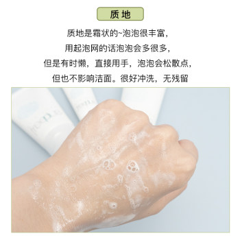 Japanese Furifangsi Facial Cleanser Medium Sample Amino Acid Deep Cleansing Gentle Cleansing Cream 100/20g