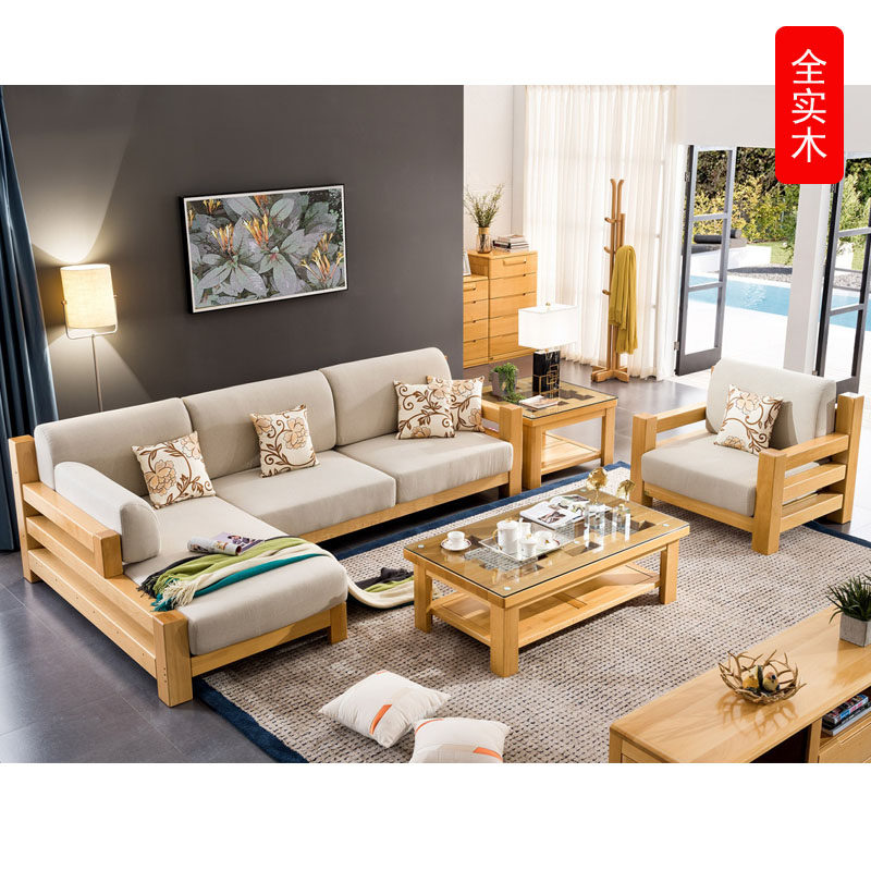 沙发南丰家具榉木实木多功能转角布艺组合实木沙发