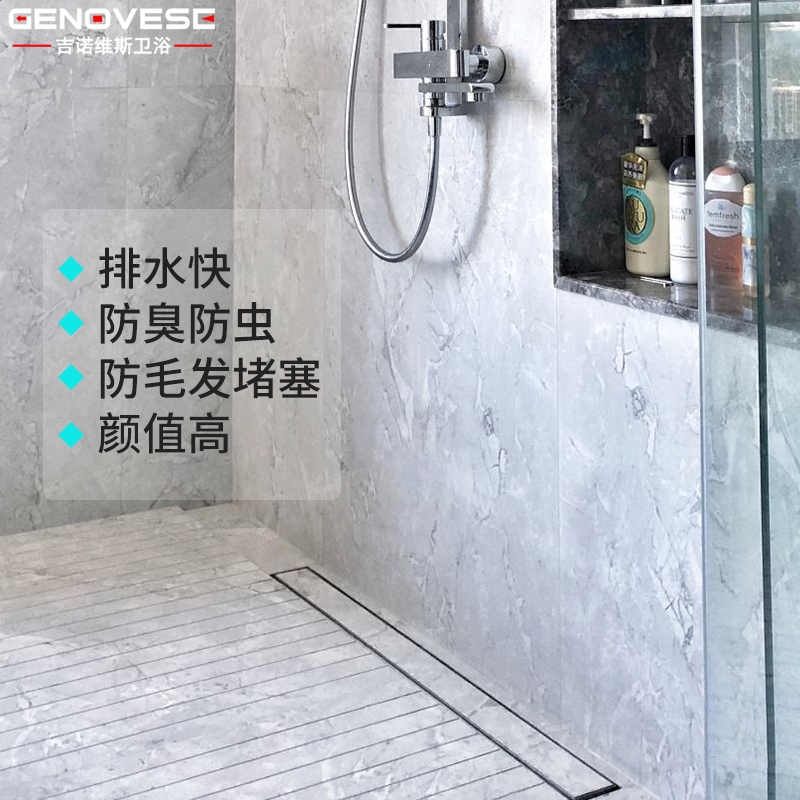 黑色隐形防臭芯加长浴室淋浴房地漏长方形大排量长条型条形卫生间