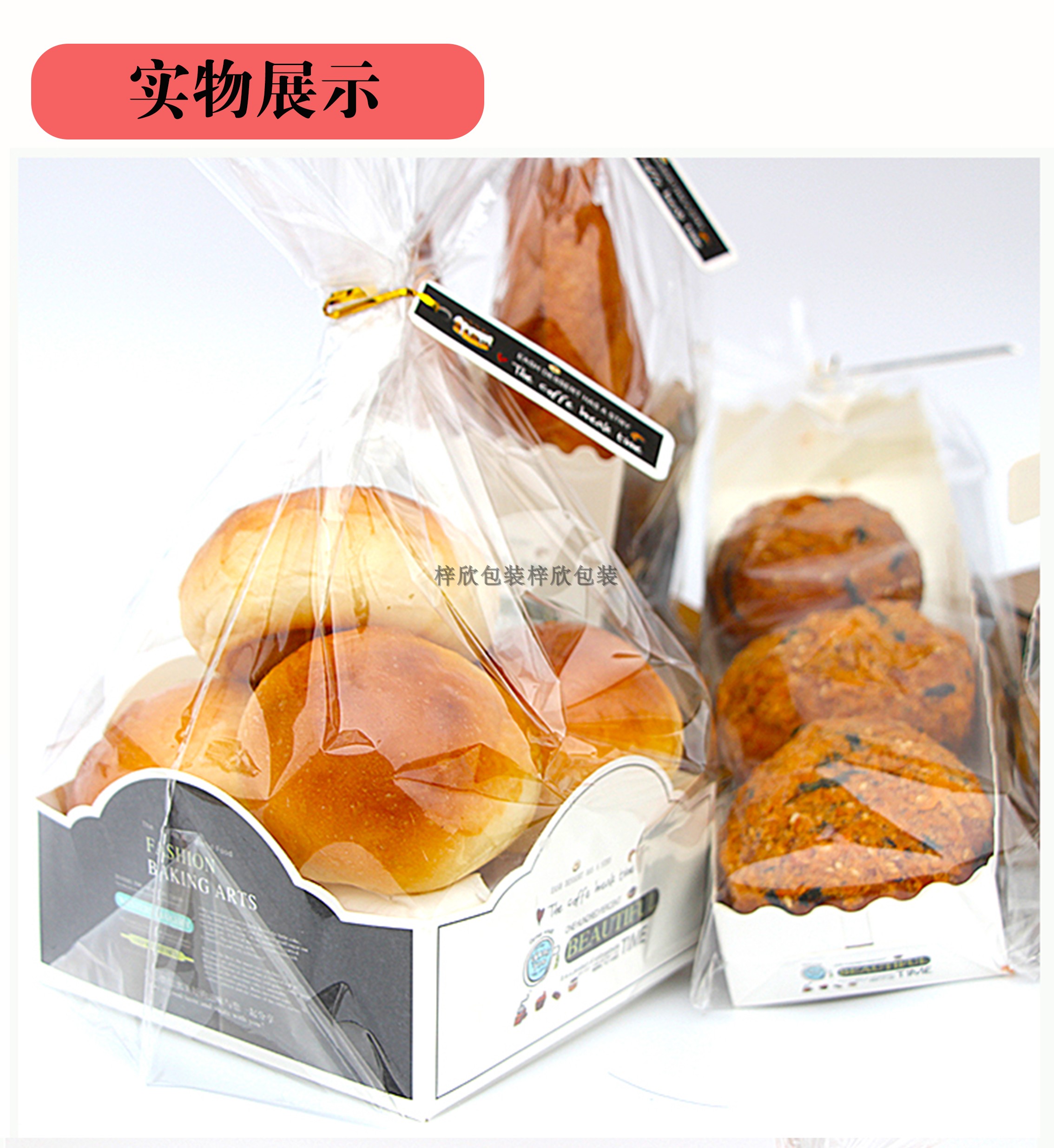 圣诞牛角包装纸包装烘焙泡芙西点包西点胡萝卜新春节点心包装盒