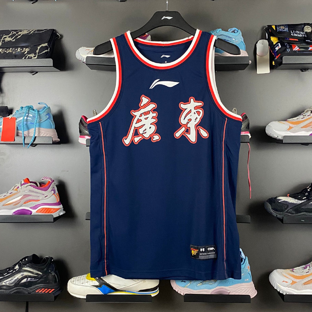 球衣正品李宁cba广东宏远辽宁冠军队男篮篮球其它球服