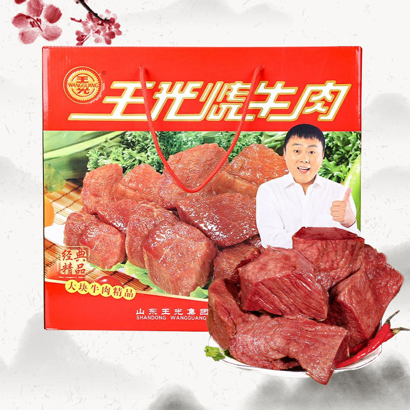 牛肉王光烧山东菏泽曹县特产五香大块真空即食其它