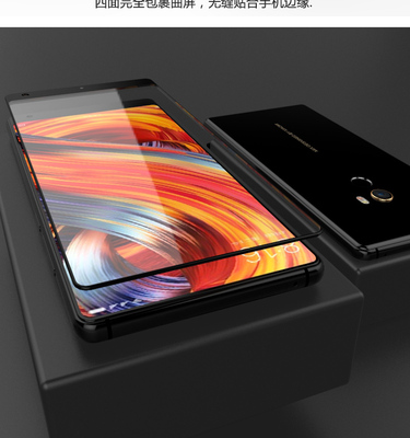 小米mix2全屏黑色钢化膜 mimix2手机白色防爆屏膜高清防爆膜送壳