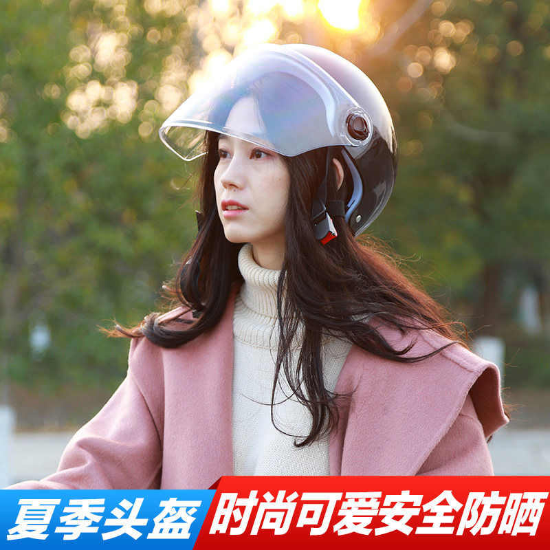 头盔绿源电动车四季男女时尚安全个性定制可爱安全帽电动车头盔