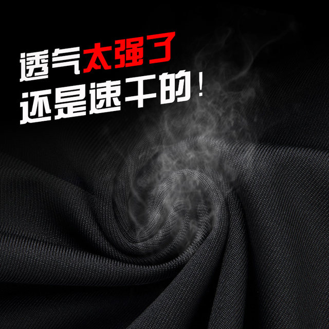 Autumn and winter fitness pants men plus velvet thick high-elastic leisure running pants foot pants fast dry breathable football training Autumn and winter fitness pants men plus velvet thick high-elastic leisure running pants foot pants fast dry breathable football training
