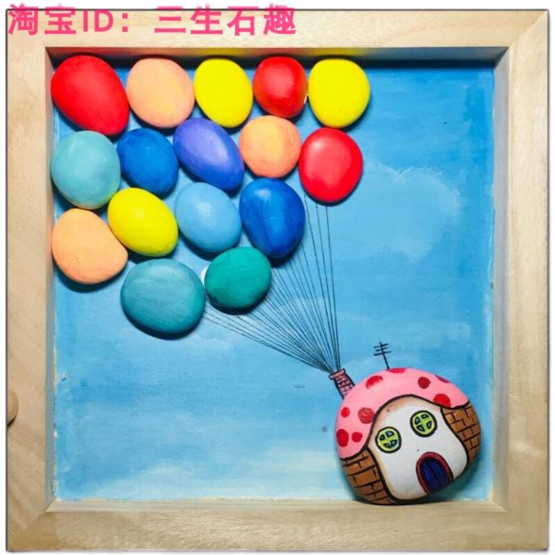 石头画拼画成品半成品材料幼儿园小学中学大学美术伴手礼