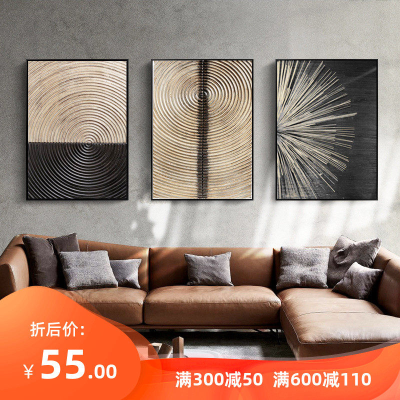 现代简约风格装饰画客厅沙发背景墙壁画挂画写字楼样板现代装饰画