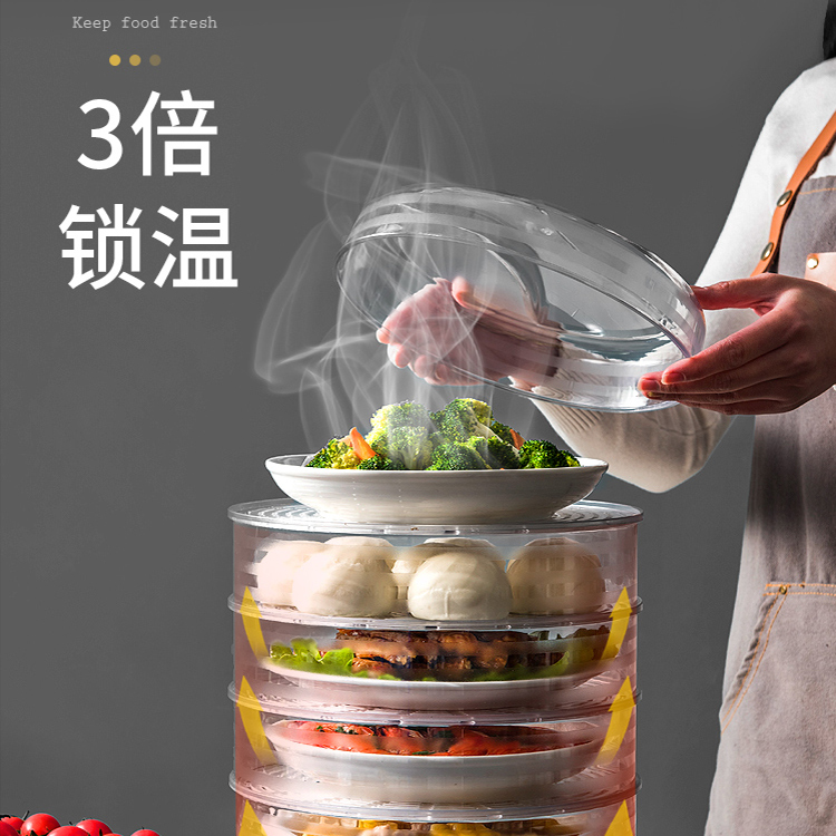 保鲜菜罩饭菜食物罩防蚊虫苍蝇防尘餐保温饭小户型罩子剩菜盖神器