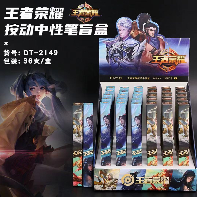 如果你也是王者迷 文具控,真的可以试试看,说不定下一个笑出声的就是