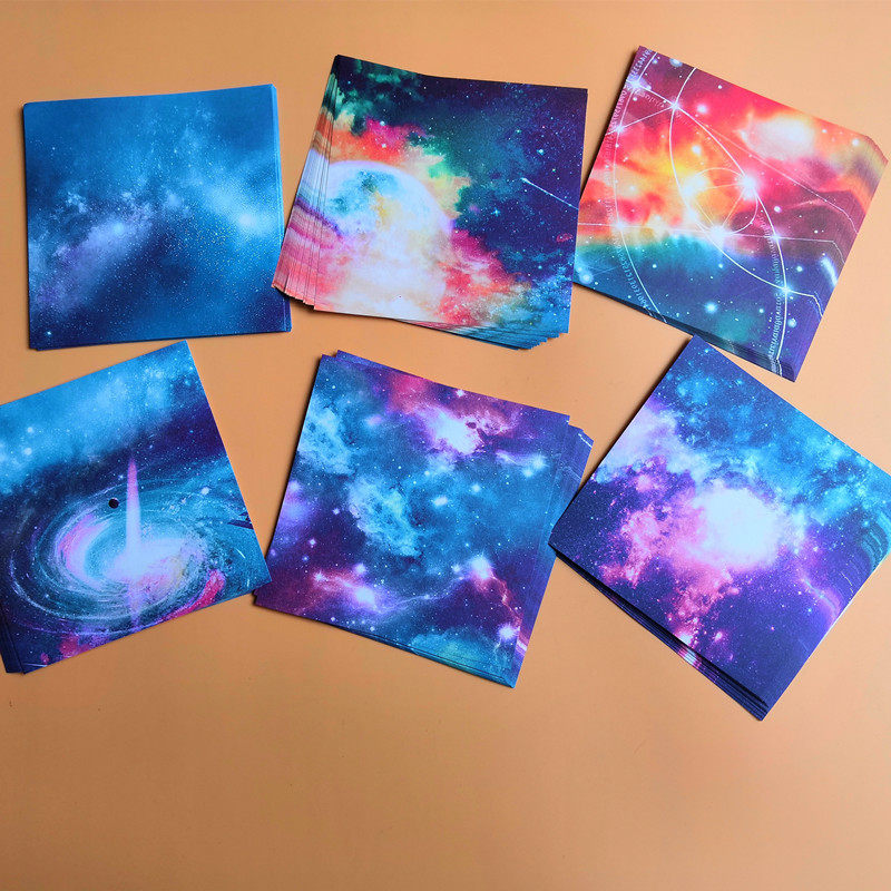 折纸梦幻星空彩色彩纸手工材料正方形diy双面折纸
