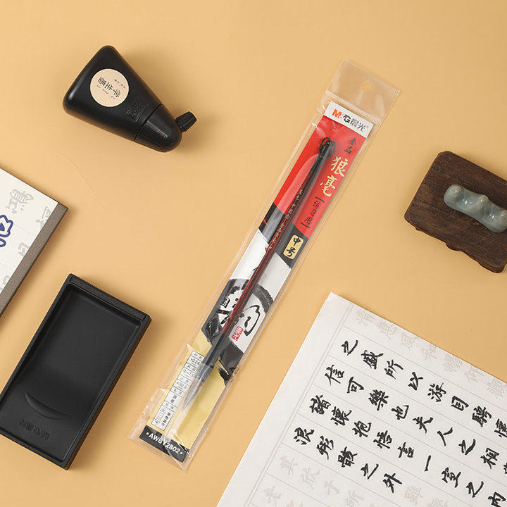 晨光学生毛笔大中大中小小楷一品狼毫金品系列毛笔