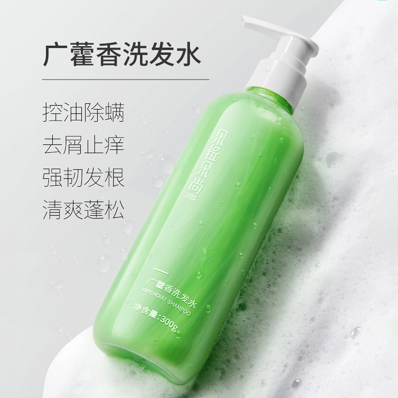 朵拉朵尚广藿香洗发水除螨虫洗头膏女去螨虫控油去屑止痒持久留香