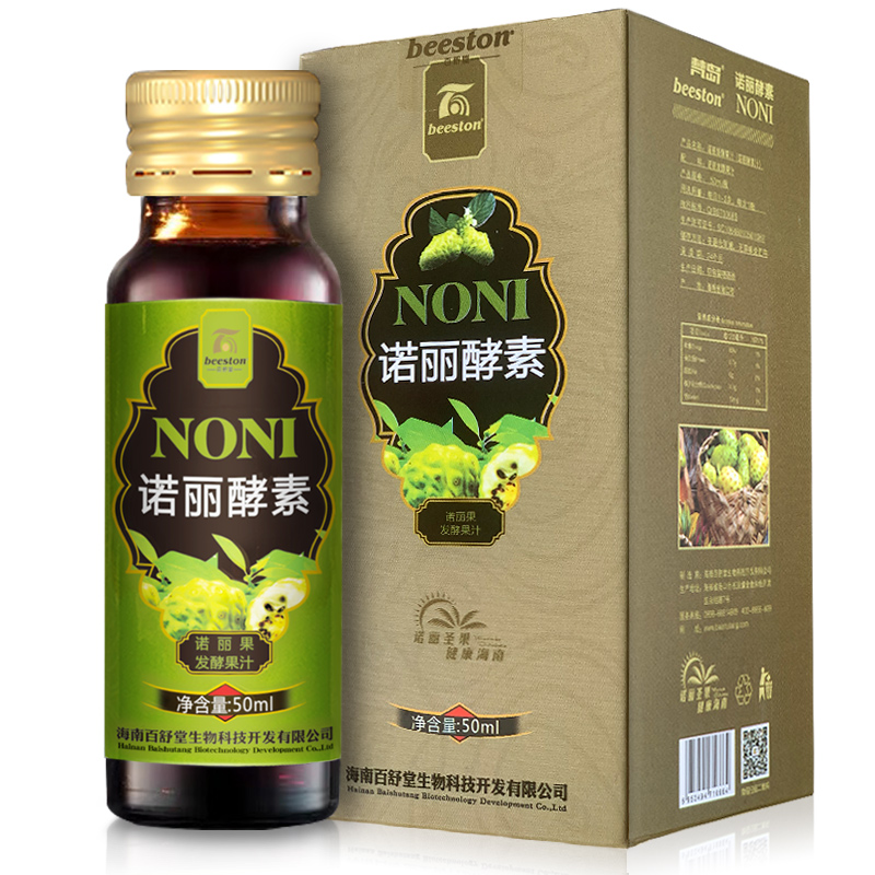 beeston海南百舒堂纯诺丽果酵素原液口服液noni水果功能饮料饮品
