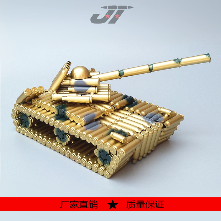 弹壳工艺品铁艺金属坦克模型生日节日礼物家居装饰其他特色工艺品