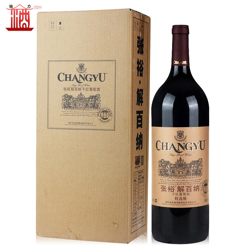 张裕红酒大酒版5000ml红葡萄酒特选级解百纳葡萄酒