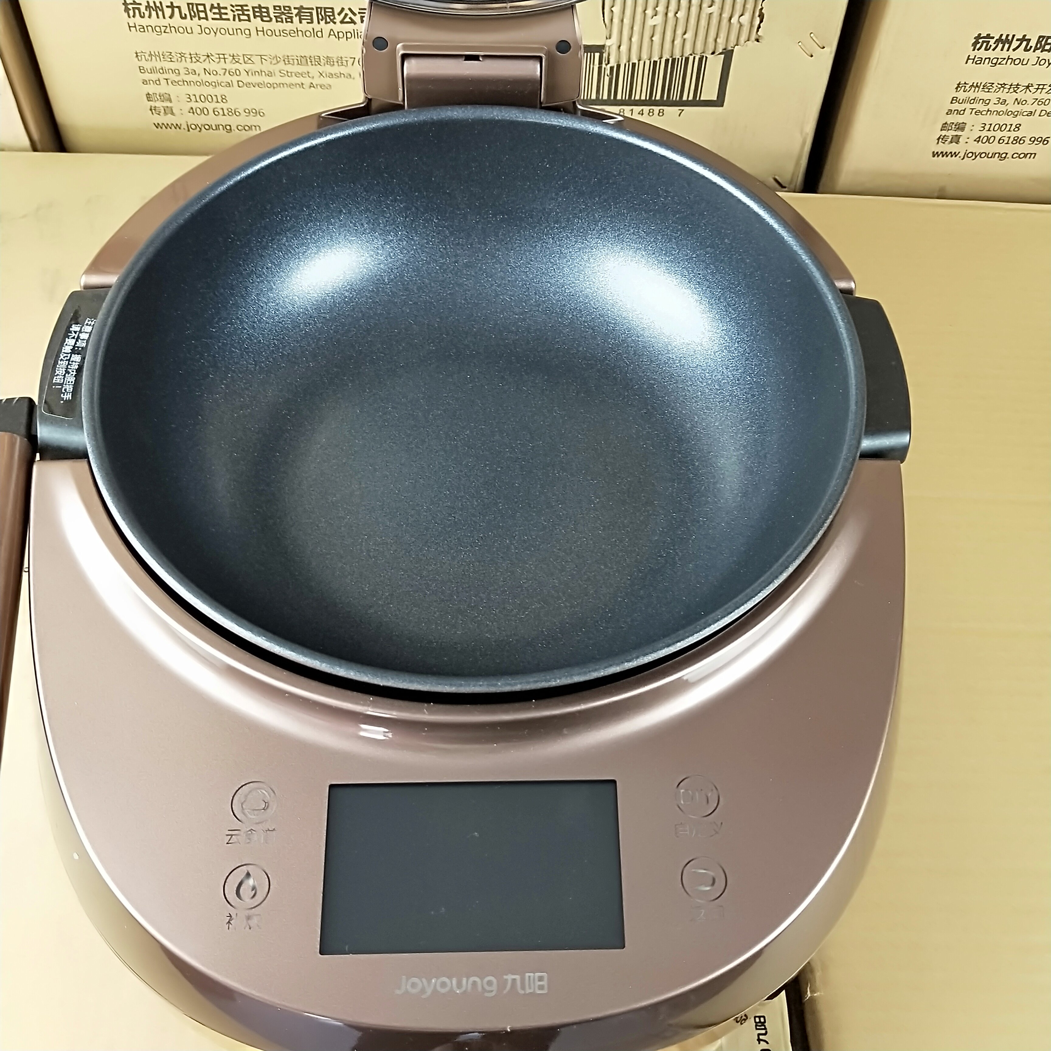 九阳j7s炒菜机全自动智能炒菜机器人家用烹饪锅炒菜锅烧菜锅无油