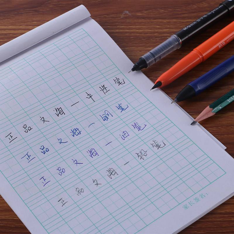 小学生本子12年级标准 文海本子文海生字本作业本英语本大本子正品