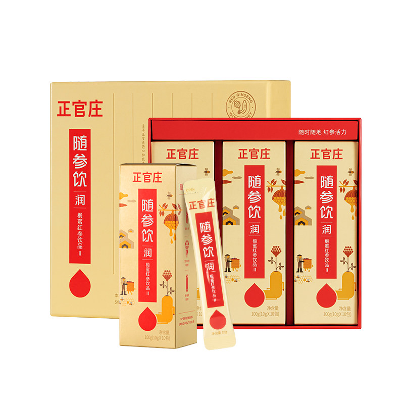 正官庄高丽参红参液人参饮品蜂蜜浓缩袋装养生高丽参及其制品