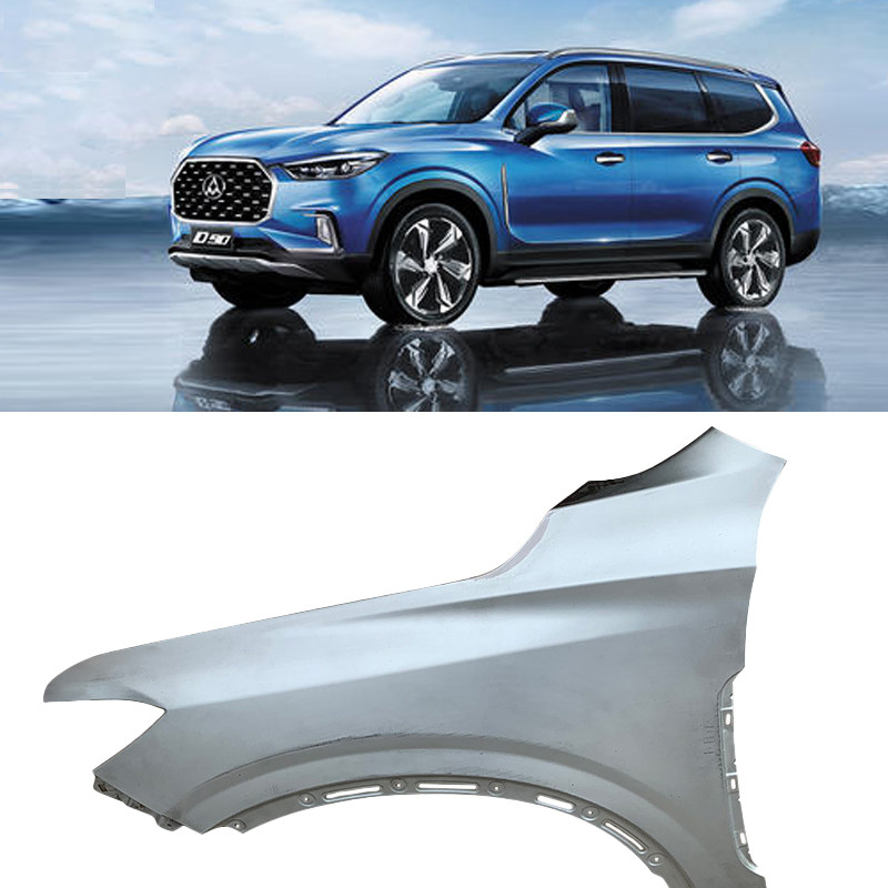 叶子适用大通d90前轮板翼板前钣金suv板内叶子板