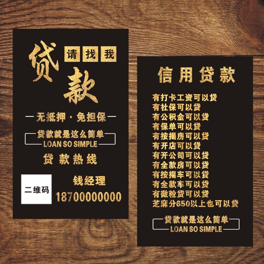 淘宝信用贷款24000,等额本金,日利率0.0434请