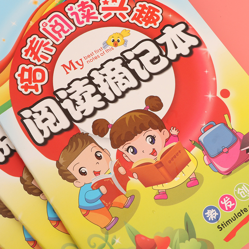 a5阅读摘记本小学生好词好句佳句摘录摘抄本儿童课外阅读摘抄记录卡本读书笔记本一三四二年级采蜜集日积月累 - 图3