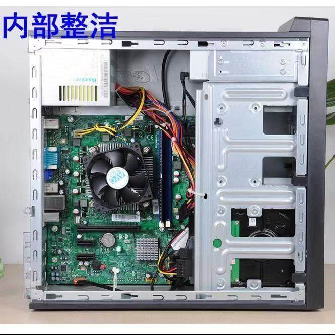 联想启天m4500m4550i3i5i7台式主机家用商务办公学习电脑整机库存