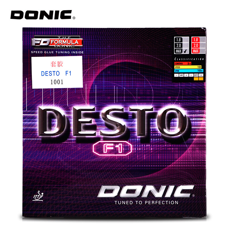 donic多尼克f1蓝色f2f3f4乒乓球胶皮反胶德国套胶免灌胶进攻型