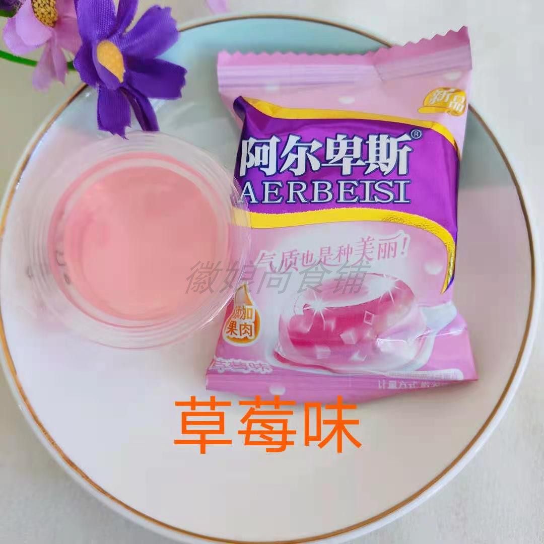 阿尔卑斯布丁果冻凝胶散装乳酸草莓樱花喜庆休闲果冻