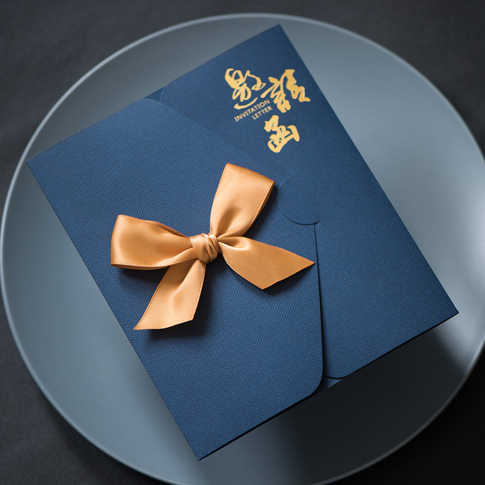 邀请函定制商务生日儿童请帖中国风高档请柬开业卡片活动会议创意