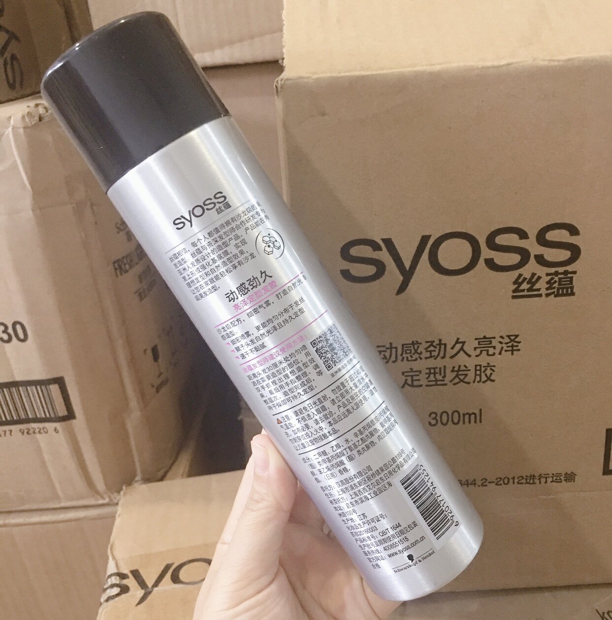 丝蕴动感劲久亮泽蓬松定型发胶300ml自然清香摩丝