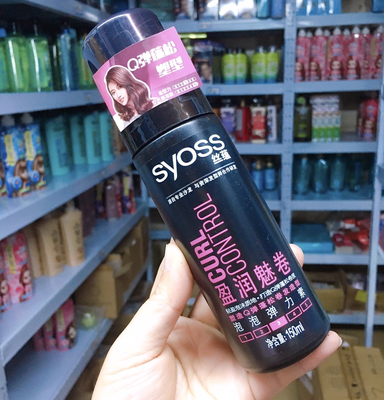 施华蔻丝蕴发胶发蜡弹力素啫喱水150ml防热塑卷定型水